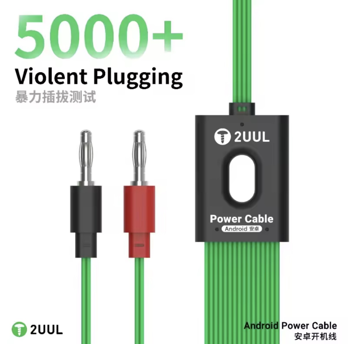 Xiaomi Power Tools - Câble d'alimentation Android 2UUL PW04 16